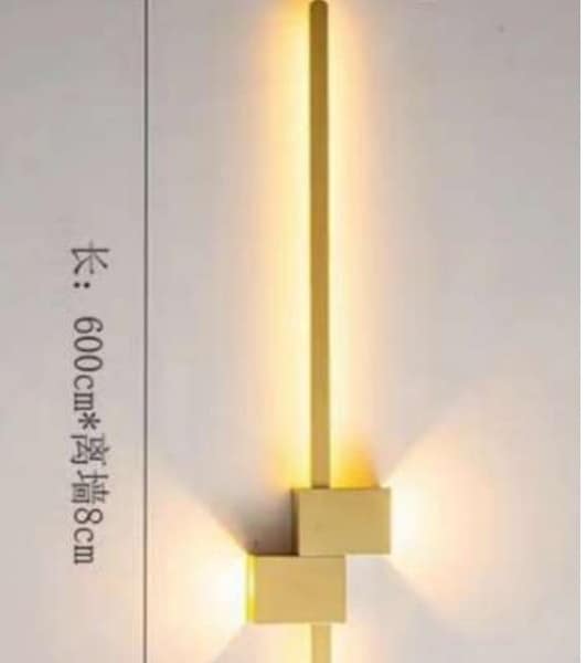 اضاءه ابليك جداريه